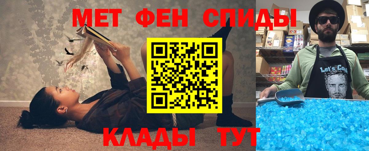 АМФЕТАМИН 98%  Вход с VPN  АМФЕТАМИН  Амфетамин  Дальнереченск 