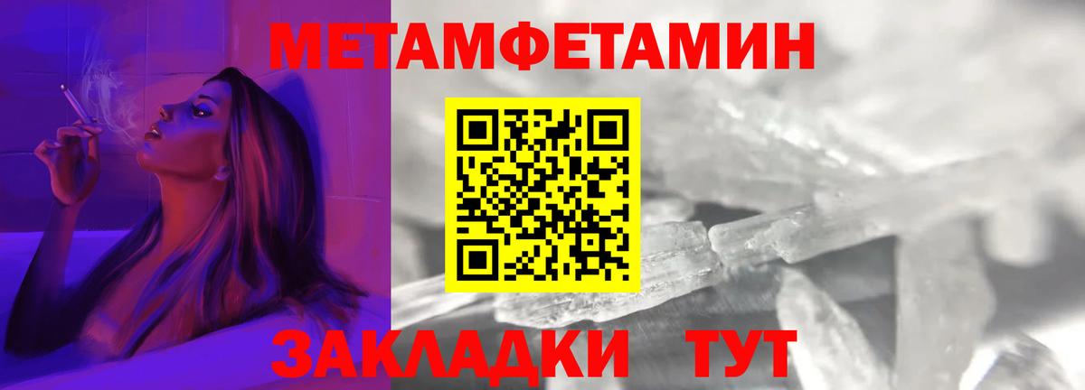 Amphetamine VHQ Дальнереченск