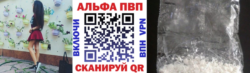 где продают   Дальнереченск  А ПВП Соль 