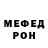 Метадон methadone Inferno LNCR