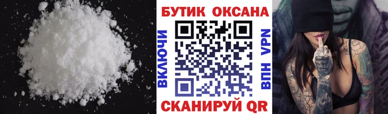 Бутират BDO  мориарти какой сайт  Дальнереченск 