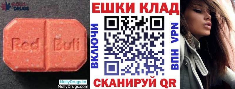 Ecstasy 280 MDMA  kraken зеркало  Дальнереченск 