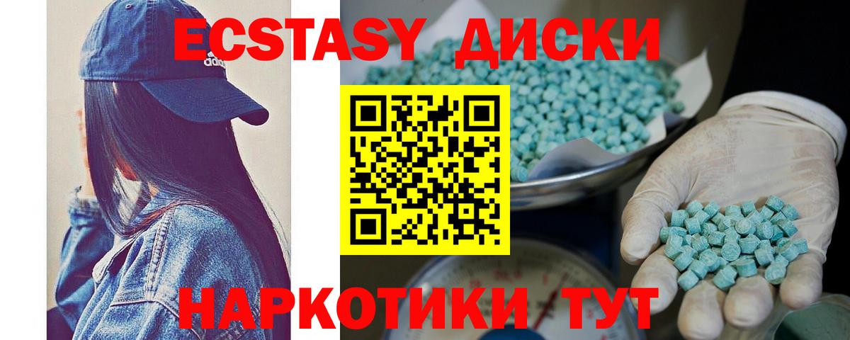 ЭКСТАЗИ DUBAI  Вход с VPN  Дальнереченск 