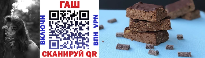 магазин  наркотиков  Дальнереченск  Гашиш 40% ТГК 