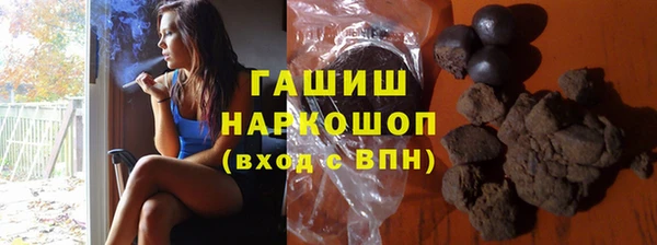 метадон Осинники