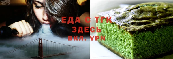 герыч Осташков