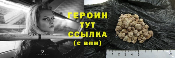 эйфоретик Пересвет