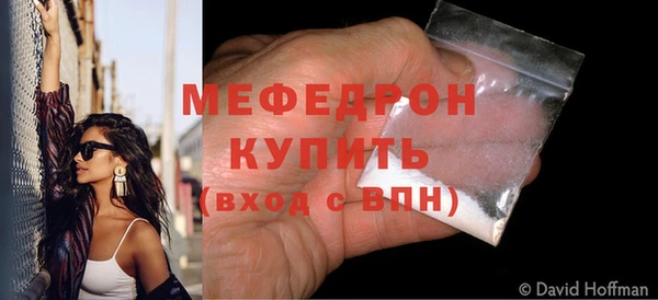 герыч Бородино
