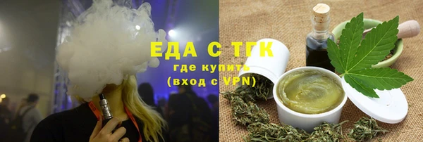 герыч Осташков