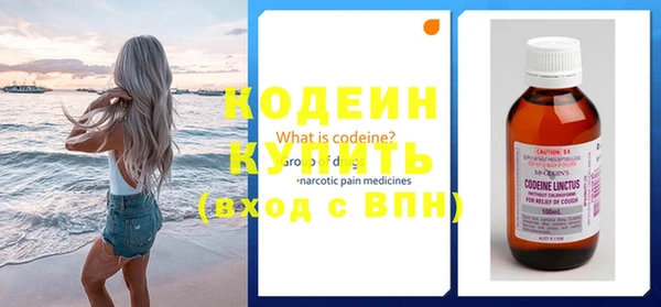 герыч Осташков