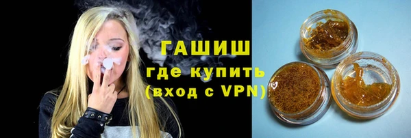 герыч Осташков