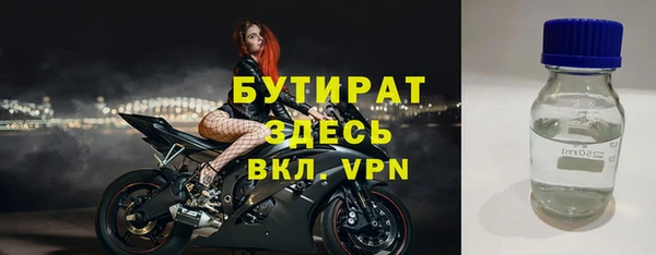 метадон Осинники