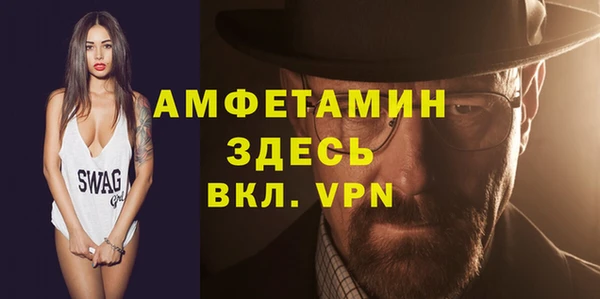 метадон Осинники