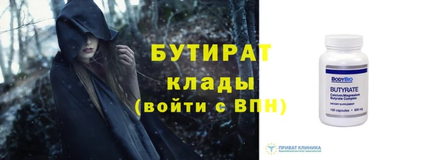 герыч Осташков