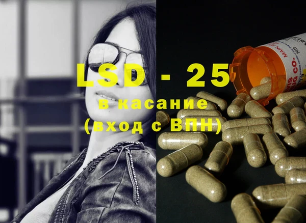 2c-b Остров
