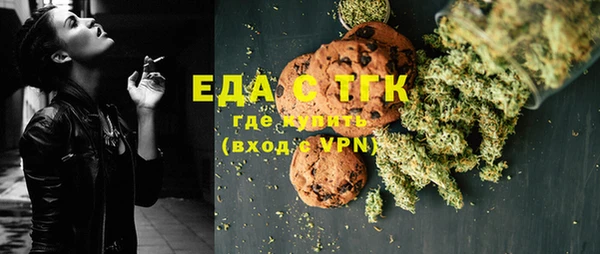 метадон Осинники