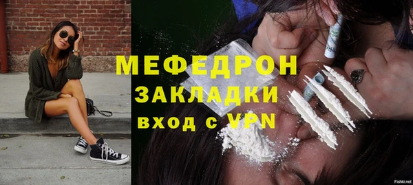 герыч Осташков