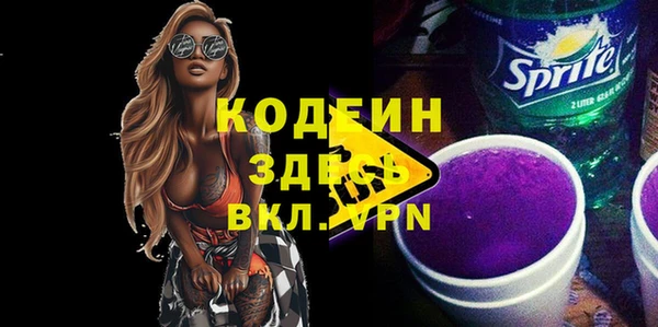 герыч Осташков