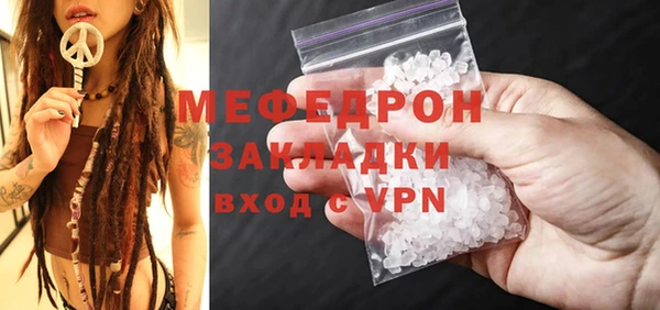 метадон Осинники