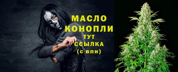 трава Бронницы