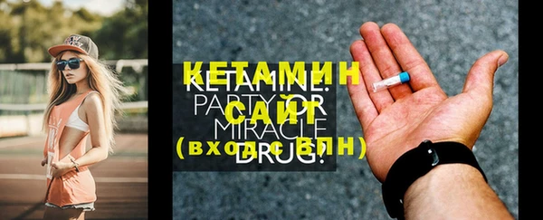метадон Осинники