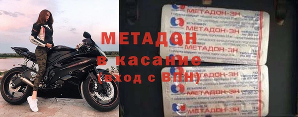 синтетический гашиш Бугульма