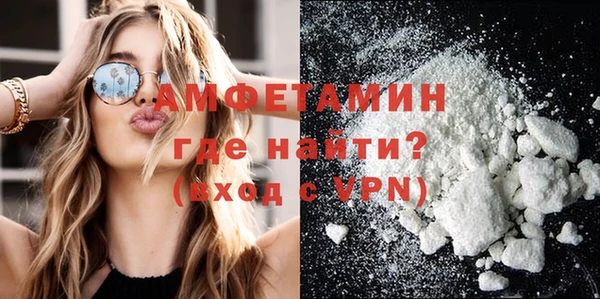 метадон Осинники