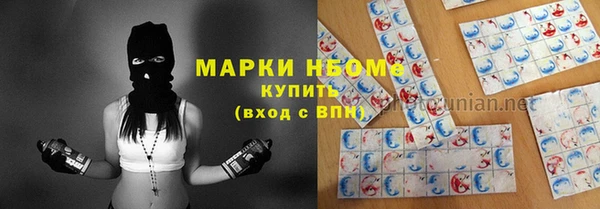 герыч Осташков