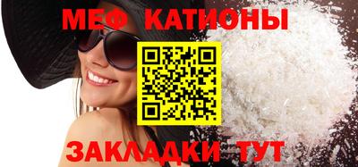 MDMA Кунгур
