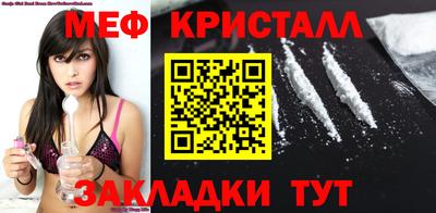 сатива Кумертау