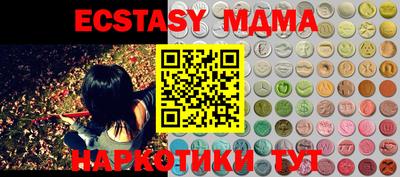 MDMA Кунгур