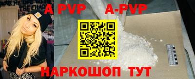 a pvp Кулебаки
