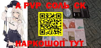MDMA Кунгур