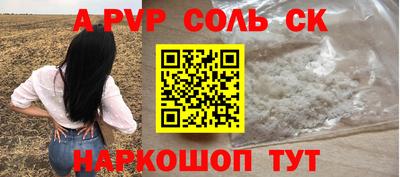 сатива Кумертау