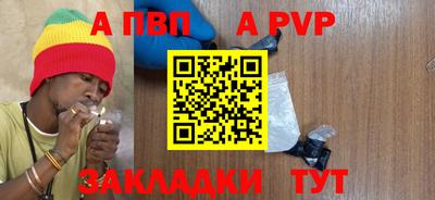 a pvp Кулебаки