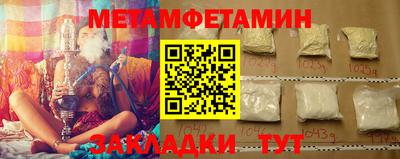 MDMA Кунгур