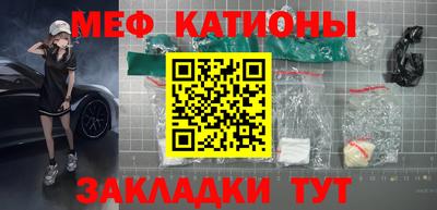 сатива Кумертау