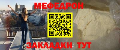 сатива Кумертау