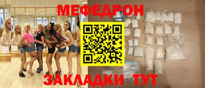 MDMA Кунгур