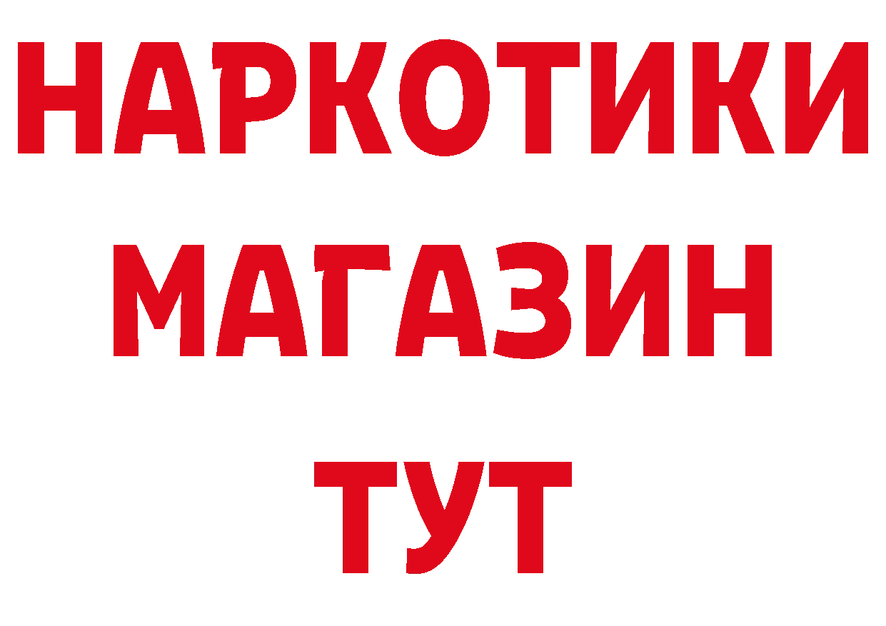 Марихуана AK-47 зеркало сайты даркнета мега Дальнереченск