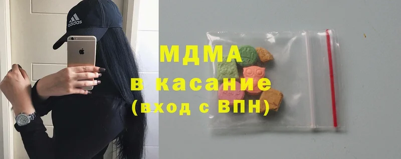 shop официальный сайт  Дальнереченск  MDMA молли 