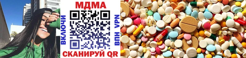 МДМА Molly  где продают наркотики  Дальнереченск 