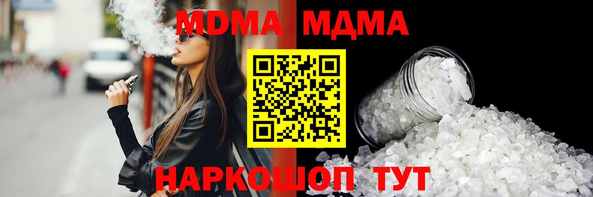 Ляпка  Дальнереченск  Ешки  МЕФ  Мяу-Мяу  Канабис  Бошки Шишки  Вход с VPN  Cocaine  25-NBOMe 