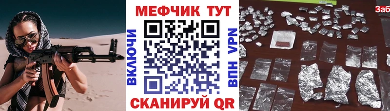 МЕФ 4 MMC Дальнереченск
