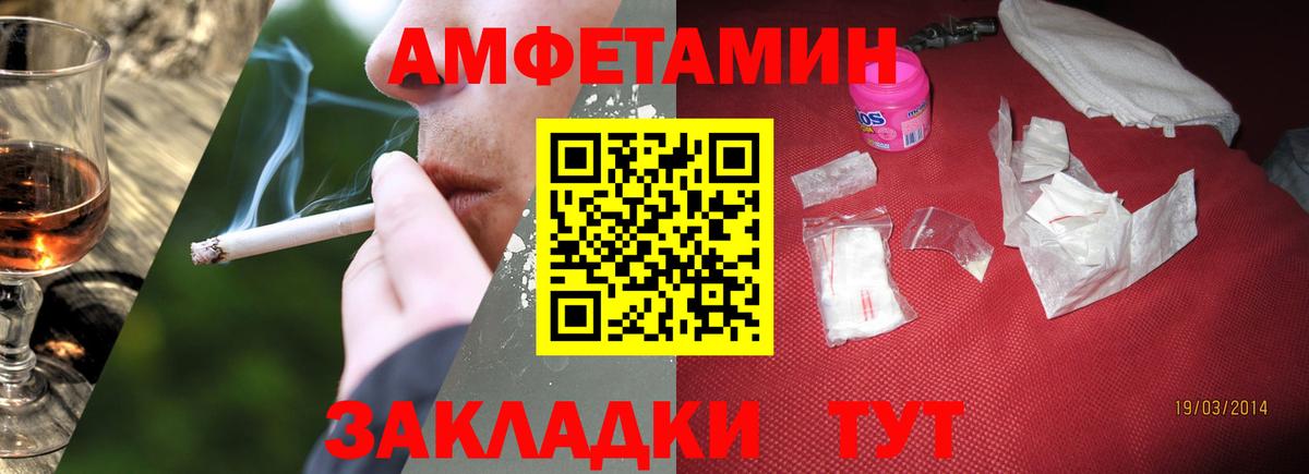 Дальнереченск  Метамфетамин мет  Метамфетамин мет  Вход с VPN 