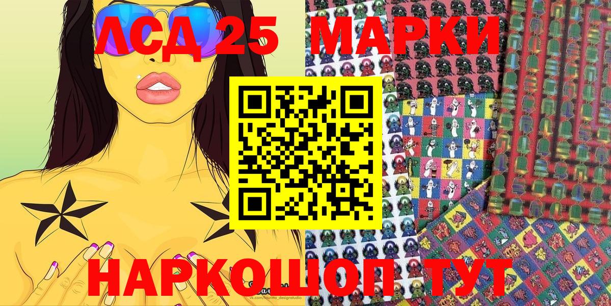Марки N-bome  Марки NBOMe 1,5мг  Вход с VPN  Дальнереченск 