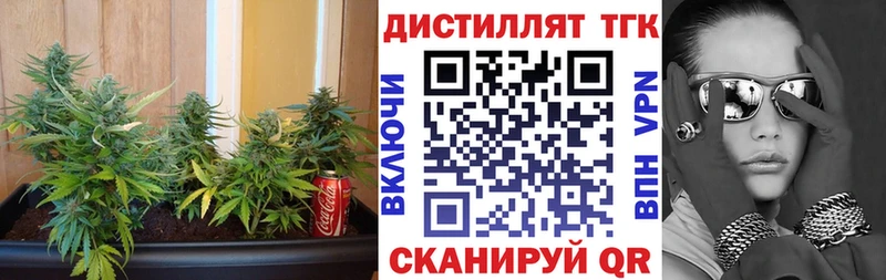 ТГК THC oil  Дальнереченск 