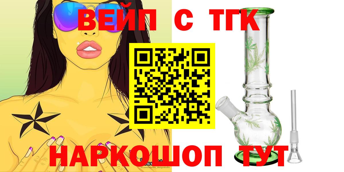 Мефедрон  Дальнереченск  ГАШИШ  Меф   Амфетамин кристаллы  Цена  Вход с VPN  Канабис  Гашиш  Cocaine 