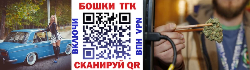 МАРИХУАНА тримм  Дальнереченск 