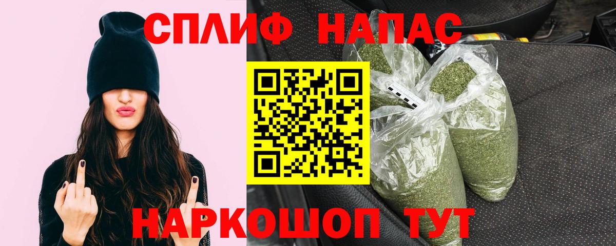 Шишки марихуана Bruce Banner  Бошки Шишки сатива  Дальнереченск  Вход с VPN  Конопля гибрид 